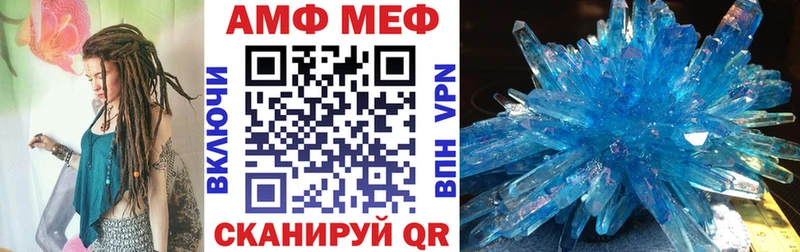 АМФ 97%  Новоузенск 
