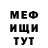 Метадон белоснежный 1stFact