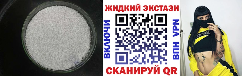 дарнет шоп  Новоузенск  Бутират Butirat 