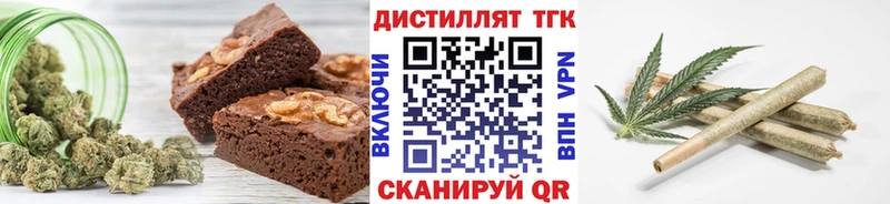 наркота  Новоузенск  Печенье с ТГК марихуана 