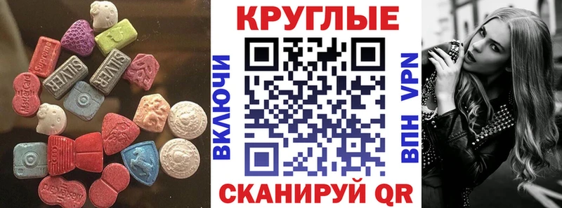 ЭКСТАЗИ 300 mg  цены наркотик  Новоузенск 