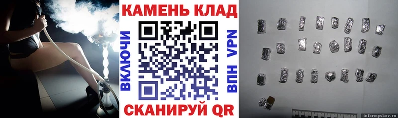 купить наркоту  Новоузенск  ГАШИШ AMNESIA HAZE 