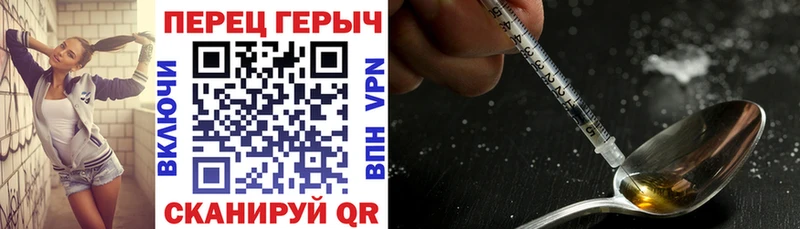 мориарти какой сайт  Новоузенск  Героин Афган 