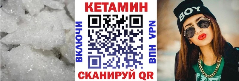 blacksprut tor  сколько стоит  Новоузенск  КЕТАМИН VHQ 