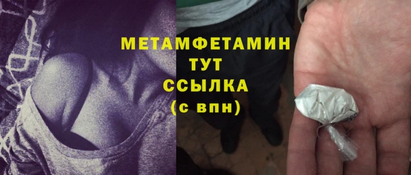 дистиллят марихуана Медногорск