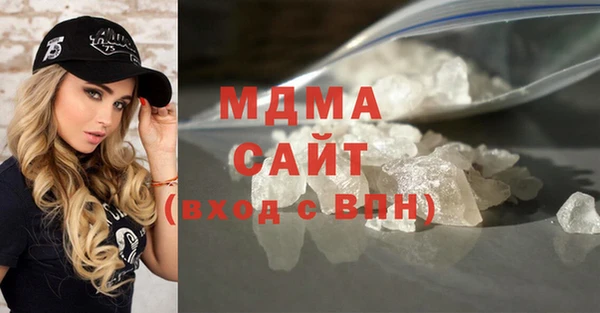 дистиллят марихуана Медвежьегорск