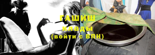 амфетамин Елабуга