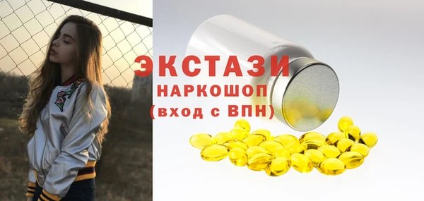 дистиллят марихуана Медногорск