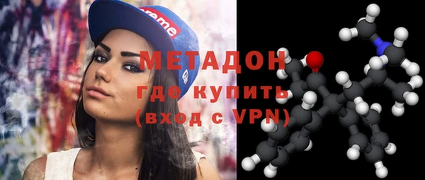 дистиллят марихуана Медвежьегорск