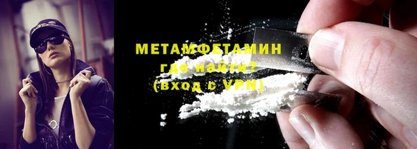 кокаин колумбия Мегион