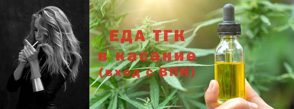 дистиллят марихуана Медвежьегорск