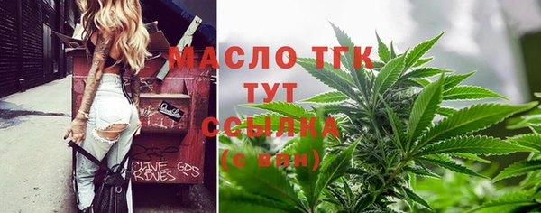 дистиллят марихуана Медвежьегорск