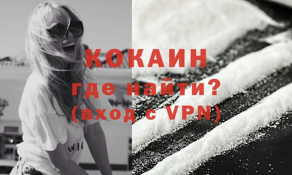 дистиллят марихуана Медногорск