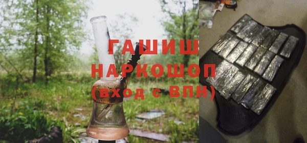 дистиллят марихуана Медвежьегорск