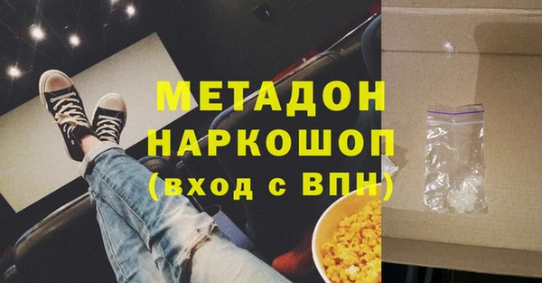 дистиллят марихуана Медногорск