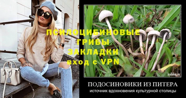 кокаин колумбия Мегион