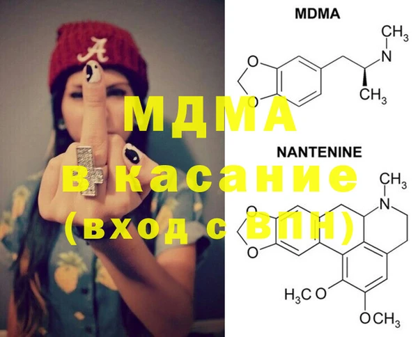 эйфоретик Билибино