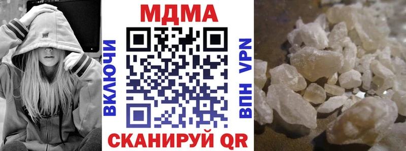 МДМА crystal  закладка  Новоузенск 