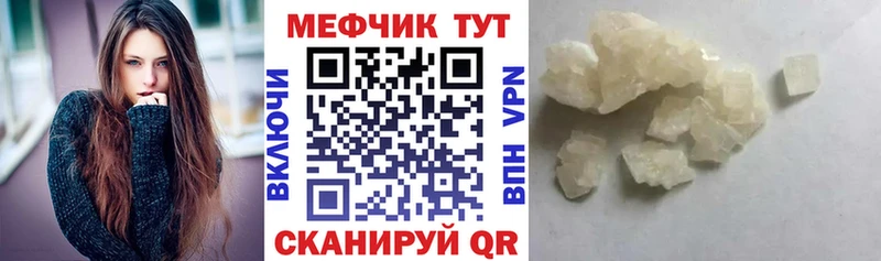 МЯУ-МЯУ 4 MMC  Новоузенск 