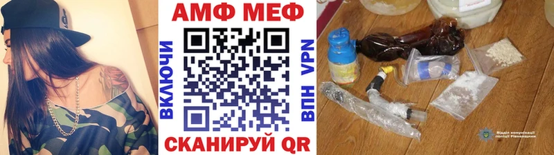 МЕТАМФЕТАМИН Methamphetamine  наркошоп  Новоузенск 