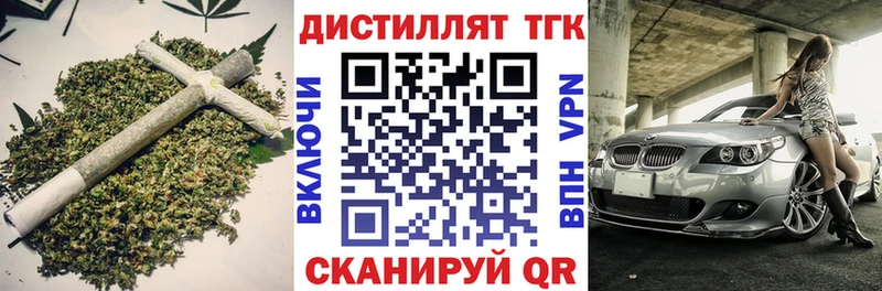 площадка клад  Новоузенск  ТГК вейп  где найти наркотики 